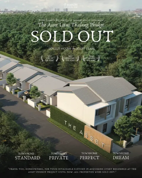 the asset LOTUS THALANG